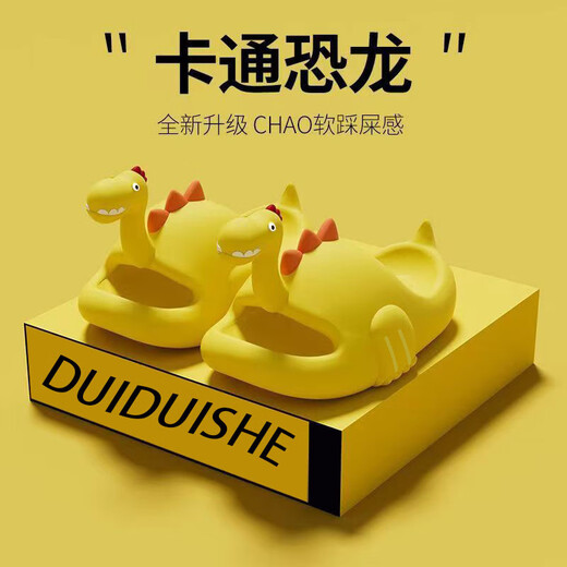 Chaomengcheng 1000+ people sold a single dinosaur slippers in one week in Chaomeng City. Cartoon boy girl baby summer home indoor bathing protection. Newly upgraded green chao soft dinosaur 24-25 inner length 160