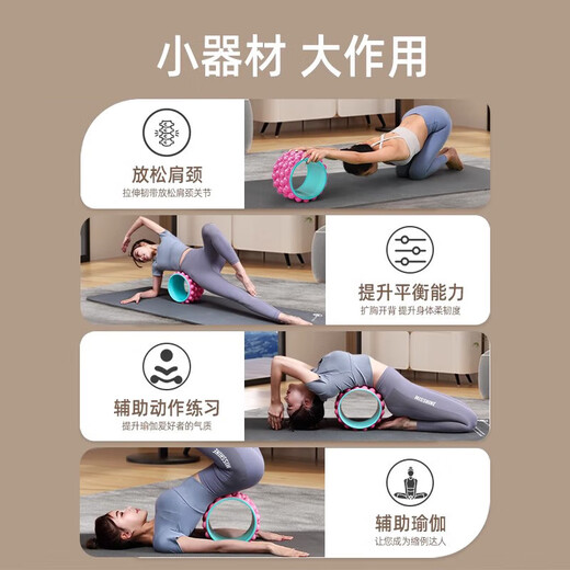 Xulin German Yoga Wheel Widened Beginner Open Back Special Pilates Roller Open Shoulder Yoga Ring Anti-Slip Back Bending Artifact Deep Massage Sapphire Blue + Lake Green-Protruding Point Yoga Wheel