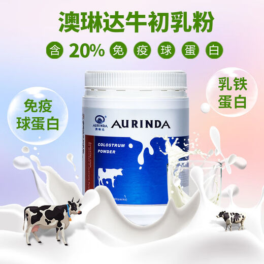 Aurinda reines Kolostrumpulver immunoglobulin lgg verbessert die Selbstschutz-Lactoferrin-Ernährung für Kinder, Menschen mittleren Alters und ältere Menschen. 1G Colostrum Pulver 1G60 Beutel/Dose. Drei Dosen geben eine Flasche Colostrum -Tabletten.