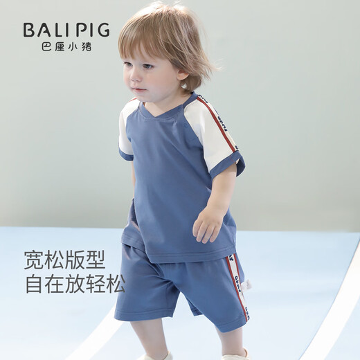 巴厘小猪儿童运动套装男童夏季短袖薄款分体衣服夏款小男孩两件套宝宝夏装 浅花灰 100