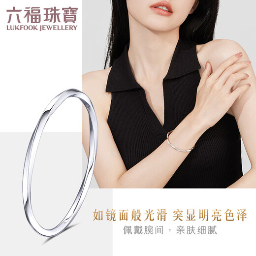 Lukfook Jewelry Platinum 950 Möbius Ring Platinum Bracelet Hollow Round Bracelet for Gift Price EFPTBB0001 58mm-10.85g (including labor cost 1118 yuan)