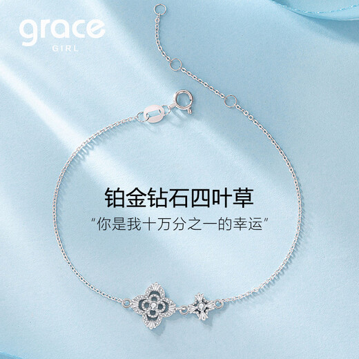 Grace Girl Platinum Diamond Four-leaf Clover Bracelet Women's Light Luxury High-end Hand Jewelry Transfer to Girlfriend Birthday Gift Valentine's Day Platinum Diamond Four-leaf Clover Bracelet + Light Luxury Gift Box