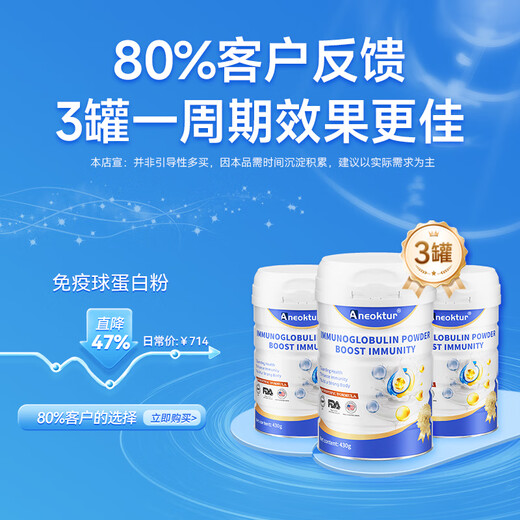 Aneoktur Beef Colostrum Hydrolyzed Whey contient une poudre de protéines de soja pour la poudre de nutrition immunitaire âgée d'âge et de personnes âgées six canettes [Efficacité de l'augmentation immunitaire]