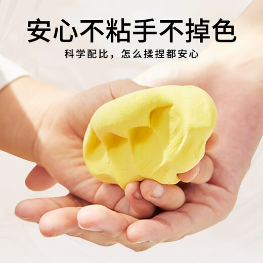 美乐童年超轻粘土24色黏土彩泥无毒橡皮泥手工男女孩宝宝幼儿园小学生玩具