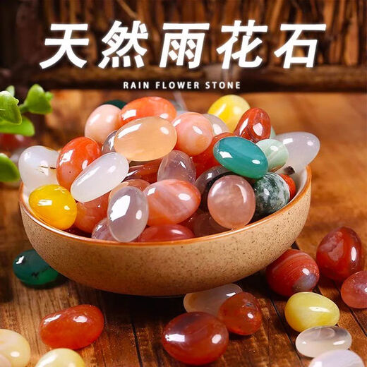 Runhuanian Nanjing Yuhua Stone Boutique Special Multicolored Stone Fish Tank Hydroponic Succulent Pavement Flower Pot Bottom Pebble Agate Stone Multicolored Small Crushed Agate Star Dots 4-9mm Half Jin Jin is equal to 0.5 kg