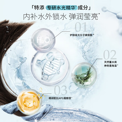 Schwarzkopf Water-Brightening Shampoo 600ml Silicone-free Shampoo Applicable Shampoo for Dry Hair