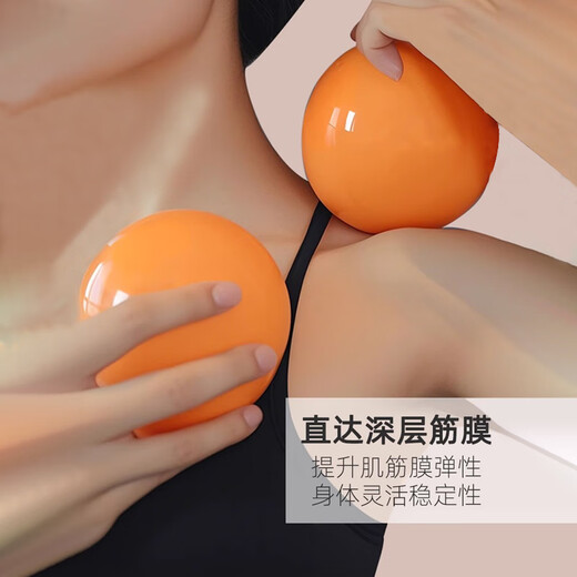 SPXINE Franklin Fascia Ball Pelvic Floor Muscle Yoga Pilates Adult Special Release Ball Postpartum Repair Relaxation Ball Orange Inflatable 2 Pack Deep Relaxation