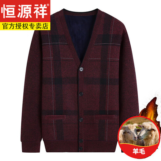 Hengyuanxiang middle-aged and elderly sweater men's cardigan thickened warm jacket dad autumn and winter wool sweater V-neck plus velvet for the elderly burgundy 2201 plus velvet XL 125-145Jin Jin equals 0.5 kg