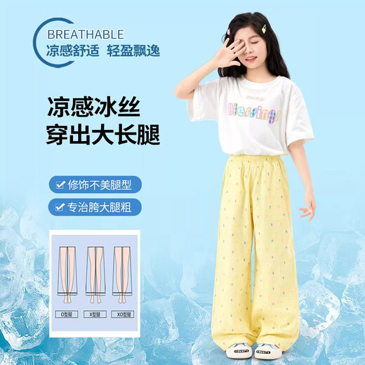 Ikano I.KARNOW girls' pants summer 2025 new thin children's ice silk quick-drying mosquito-repellent pants summer big children's casual wide-leg pants 15277 blue 150