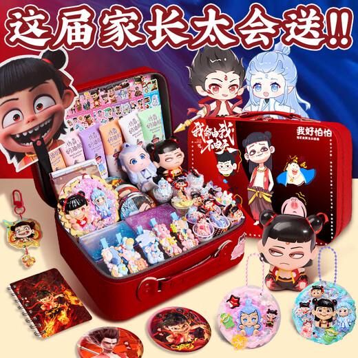 Shanhe 2025 new Nezha cream glue Guka set Ao Bing hand account sticker high-value children's toy gift box for girls' birthday gift handmade DIY made Gudian stickers [686 pieces set] Nezha set/gift Nezha suitcase + Nezha gift bag