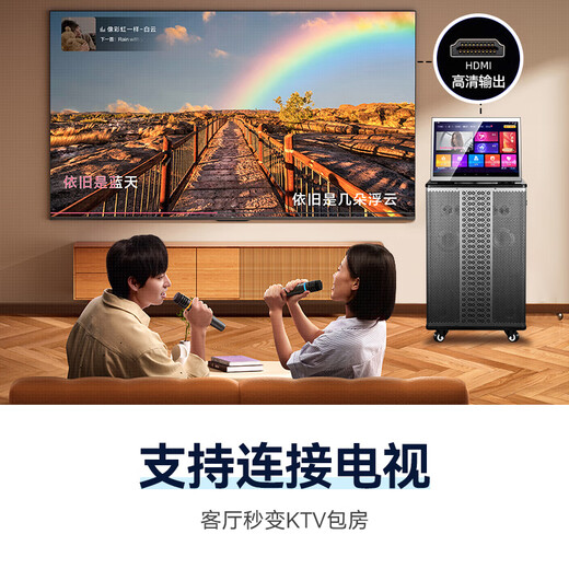 Xianke (SAST) Family KTV Audio Set Square Dance-Audio mit Display Screen Housed Song Order Machine Verstärker Alle Outdoor-Karaoke Singen Volles Set Equipment [K Song Innen- und Außenbereich] Dreiseitiger Lautsprecher + 288g