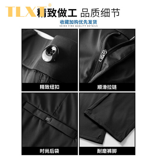 TLXT Light Luxury Brand 2025 Ice Silk Casual Contant Men's Men's Spring and Summer Min Men's Pantals sans repasser pantalon élastique à pieds minces 1098-noir neuf points 28