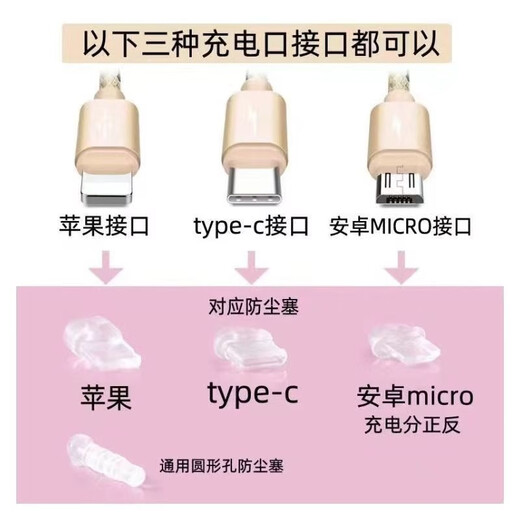 Cow shell double-layer butterfly mobile phone dust plug charging waterproof pendant Apple Android type-c three-dimensional pendant vivo universal blue butterfly dust plug x1 piece (comes with anti-lost rope) oval connector type-c universal