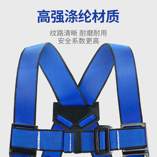 Xinggong five-point safety belt, safety belt for high-altitude operations, full-body national standard buffer bag safety rope D-2P