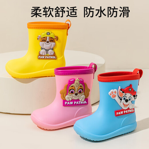 Pig dad children's rain boots boys anti-slip waterproof wear-resistant girl three-dimensional baby toddler cartoon wool team rain boots yellow 15