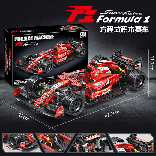 Qizhichuangxiang 2025 Building Block Racing 110 Model Remote Control Red Sports Car Boys Children's Car Toy Gift F1 Racing-Dynamic Remote Control Version