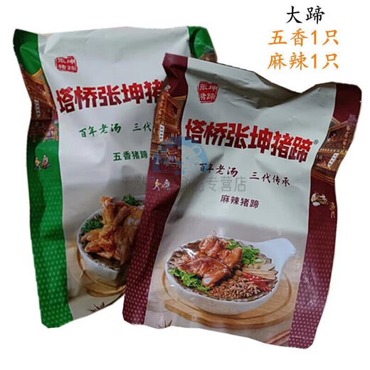 Taqiao Zhangkun Zhumadian Taqiao Zhangkun Pig Troe Comida cocida Bolsa Abierta Vacuum Instant Spicy Spicy Spicy Henan Especialidad Spicy Taste 2 (1050g)