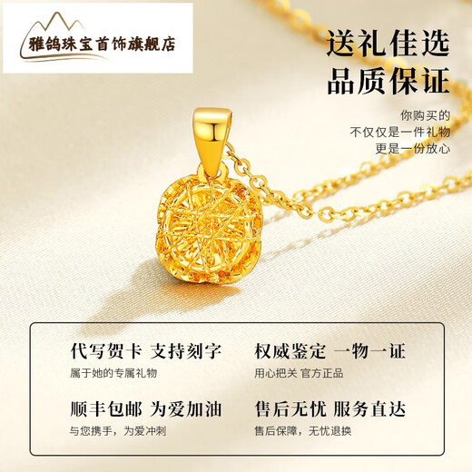Yage pure gold 999 sparkling small sugar cube pendant gold necklace pure gold clavicle chain birthday gift for girlfriend LOVE real flower gift box pure gold small sugar cube pendant