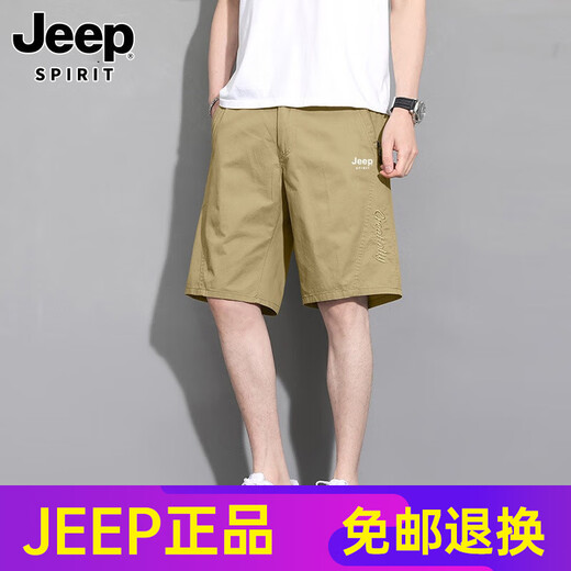 JEEP SPIRIT纯棉休闲短裤男士夏季薄款户外宽松工装运动五分裤男时尚潮流款 9871军绿 XL 【105-120斤】