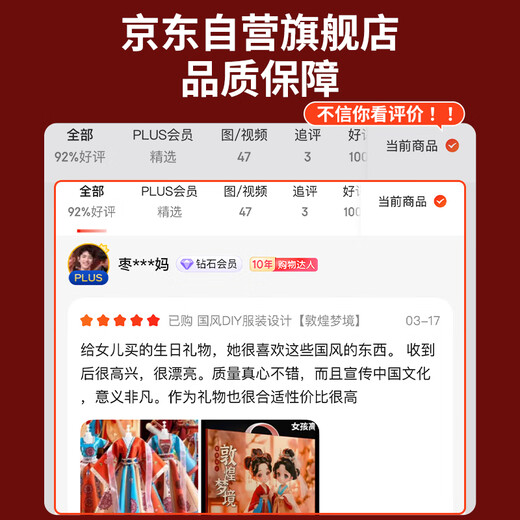 斯纳恩（Snaen）儿童服装设计师玩具7女孩14岁diy制作国风汉服娃娃儿童生日礼物