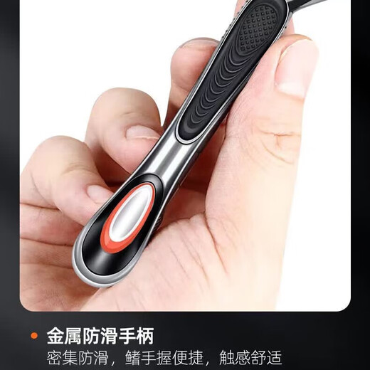 
Jilini's new five-layer manual razor for men's razor adaptive front hidden sword holder series German original imported blade German Seiko 16 knife head