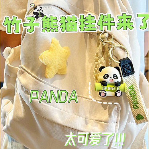 El panda felicitaciones por hacer una fortuna y el llavero de llaves de luces lindo regalo colgante de panda regalo de cumpleaños bamboo bambú de bambú de bambú de panda + paquete de bolsas de tela llavero