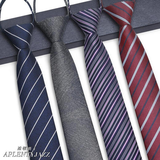 Hengyuanxiang black striped tie without knotting men's formal wear casual business zipper men's professional suit easy to pull tie black small twill 7CM