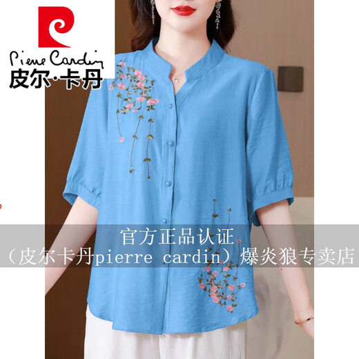 皮尔卡丹夏季中袖棉麻上衣女2025新款国风刺绣女士衬衫妈妈装宽松亚麻小衫 粉色-694 XL 【约123-133斤】