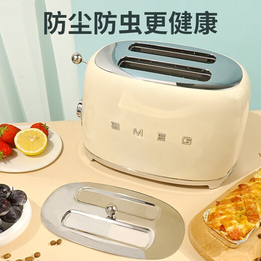 SMEG bread machine cover suitable for SMEG TSF01 toaster toaster cover dust cover can only be used for tsf01