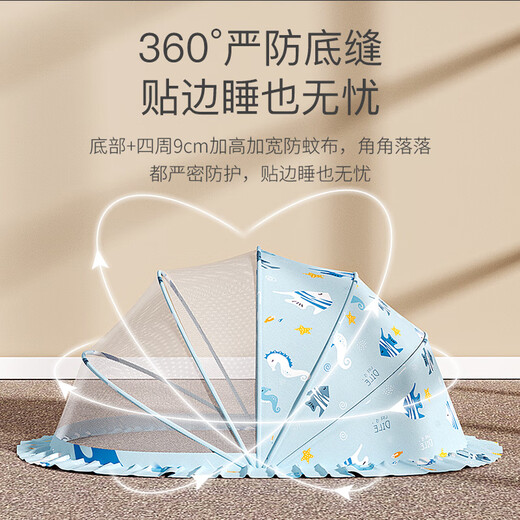 Tile Baby Mosquito Net Baby Baby Bed Full Cover Mongolian Yurt Children's Foldable Universal Infant Mosquito Cover Balloon - Blackout Style (5 Medium Sizes)