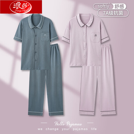 Pyjamas de couple Langsha pour femmes en été pur coton pur pantalon à manches courtes pour hommes en été de vêtements de maison mince en été ns105 femmes 12605 hommes 2xl Style pour hommes: