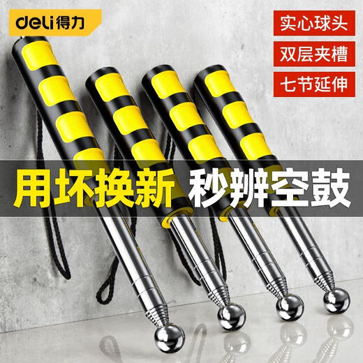 Deli empty drum hammer home inspection tool set home inspection stick ring drum hammer home inspection hammer knocking tiles special drum hammer extension 98cm basic model DL452002
