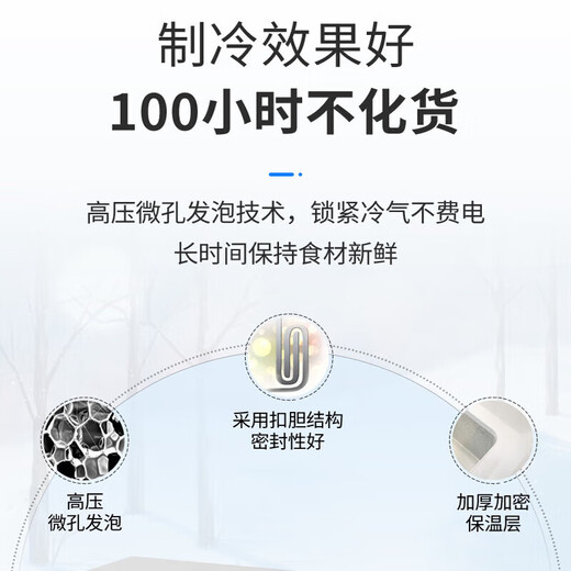 Haier Freezer 719L Capacité ultra-large Commercial Horizontal grand congélateur 500 litres grand congélateur - 38 degrés Ultra-Bow Temperature Quick Freezer One Machine pendant 100 heures Protection de panne de courant BC 丨 CD-719HEZ-38 DEGREE CONGRIPTION À CINQUITEUR À ANDIQUES CONSEZ