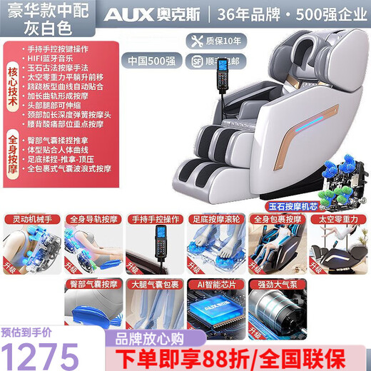 Oaks new massage chair for home full-body multi-functional fully automatic luxury space capsule smart massage for middle-aged and elderly people. Luxury model with gray color. Nationwide warranty + home delivery.