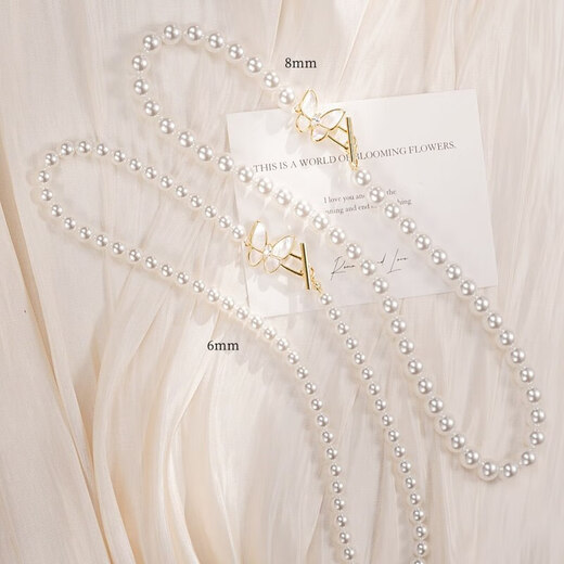 Shijia Pearl Necklace Women's Clavicle Chain Butterfly Pendant Imitation Pearl Light Luxury OT Buckle Niche Design Necklace Sweater Chain Australian White 6mm + 40cm (OT Buckle Type A)