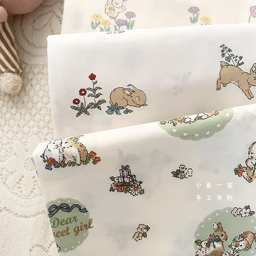 He Jiagong Class A baby fabric, pure cotton twill fabric, Xinjiang long-staple cotton sheet, quilt cover, baby blanket, cartoon shreds, Alice, half a meter price