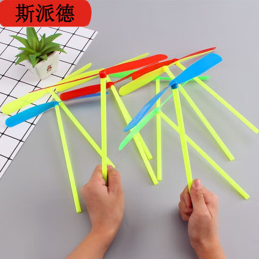 斯派德经典怀旧玩具飞天仙子竹蜻蜓儿童户外幼儿园风车玩具小礼物做奖品 主图款