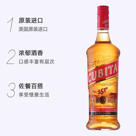 
Gubeta Rum CUBITA RUM Original imported base wine foreign wine white rum black rum 151 rum 700ML Gubeta 151 rum 750mL