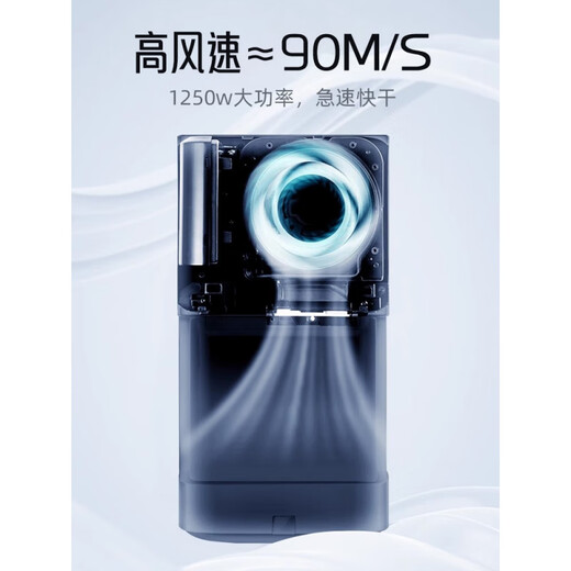 澳莎卫生间烘手机全自动感应吹手烘干机商用干手器烘手器洗手干手 【小钢炮】不锈钢镜面-3893