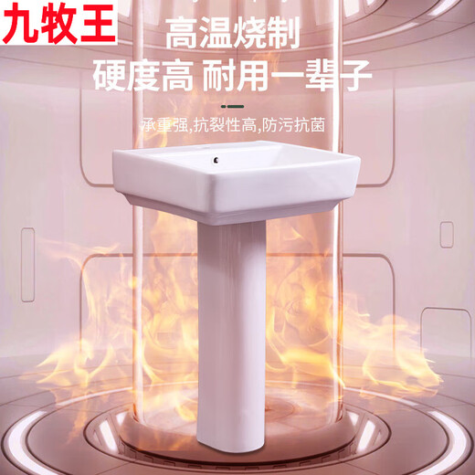 Joxod balcony column basin wash basin integrated bathroom ceramic column wash basin small apartment floor-standing washbasin 307 basin plus column black copper core hot and cold faucet seven