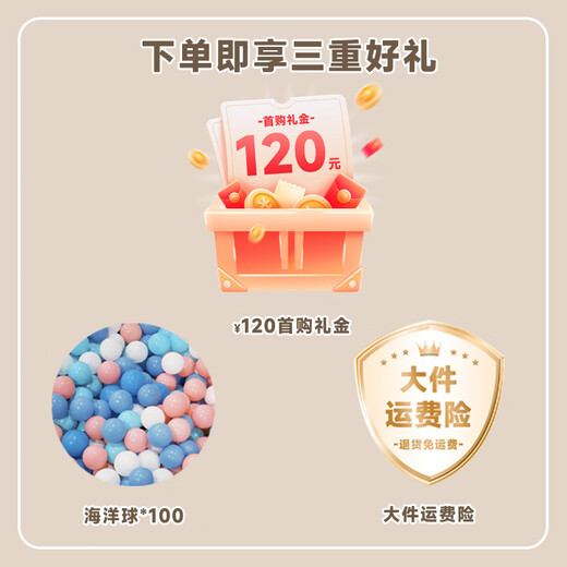 Beityos爬爬垫婴儿游戏围栏地上0-6个月-1岁宝宝室内安全护栏可变衣柜 150*180cm无地垫【可变衣柜】赠100球