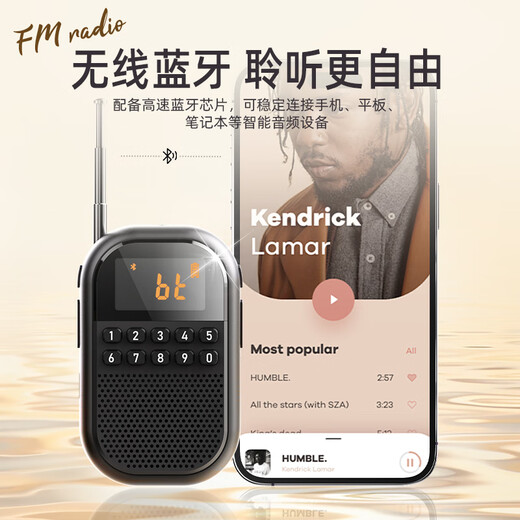 Morio mini radio for the elderly 2025 new full-band portable walkman for the elderly Bluetooth small audio charging small mini FM player opera storytelling khaki color external speaker/card/Bluetooth standard radio + charging cable + headphones + lanyard