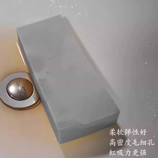 Beijingjie PVA window sill absorbent sponge block Hui Nantian window condensation water typhoon steam water storage water absorption high density gray thick style 66-68x7x3 cm 1 piece