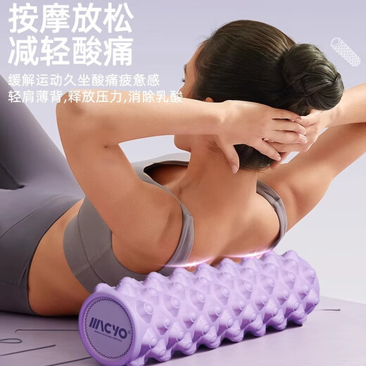 Mack Sheep Solid Foam Roll Muscle Deep Relaxation Professional Massage Roller Leg Slimming Roller Mace Roller Yoga Equipment Blue [Upgrade Large] Deep Massage Relieves MACYO Massage Series/Sound the Body and Mind to Be Yourself