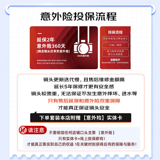 Tamron 11-20mm F/2.8 Di III-A RXD Large Aperture Ultra Wide Angle Mirrorless Lens Scenery Travel (Fuji X-Mount) Filter Set