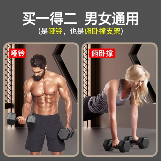 Dingnai dumbbell environmentally friendly rubber-coated hexagonal anti-rolling handbell for men's students arm muscle training home fitness equipment dipped in plastic Yaling trial model 1KG single pack