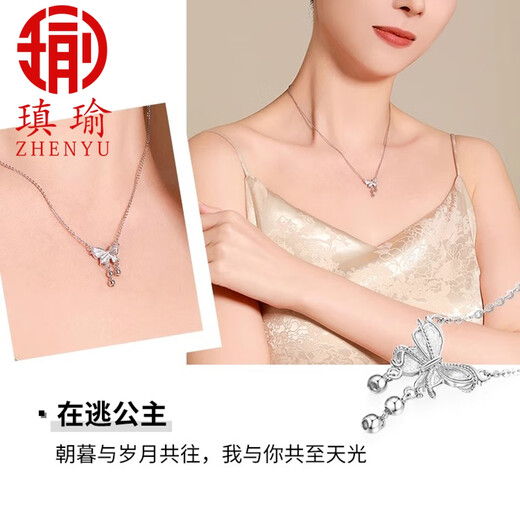 Aiyu PT950 platinum butterfly necklace women's clavicle chain platinum tassel chain pendant anniversary gift chain chain