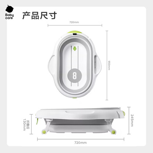 babycare婴儿洗澡盆坐浴盆洗澡神器可折叠浴盆游泳盆+浴垫+浴网星航月岩灰