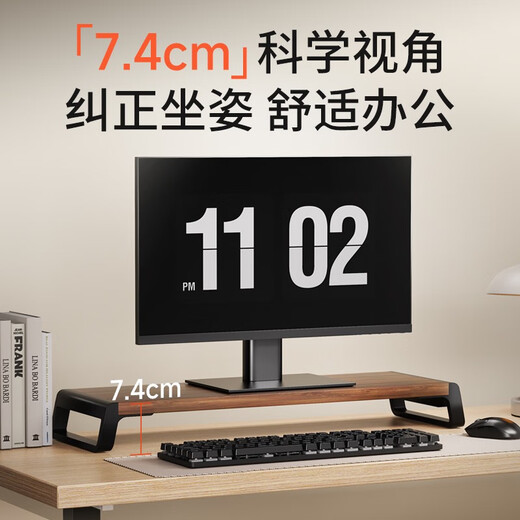 NVV monitor elevated desktop computer stand computer desk raising office laptop stand desktop base NP-26 walnut brown