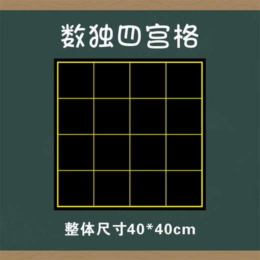 Fishing Travel Notes Kinder denken Sudoku Schachbrett Magnetspielzeug Blackboard -Aufkleber Square Magnetic Tiles Neun Grid sechs Gittermagnetfliesen benutzerdefinierte spezielle Spezialaufnahmen [Konsultieren Sie zuerst und geben Sie dann eine Bestellung auf]